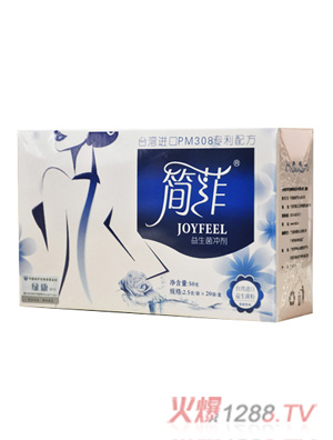 簡(jiǎn)菲益生菌粉沖劑