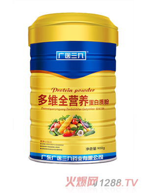 廣醫(yī)三九多維全營養(yǎng)蛋白質粉