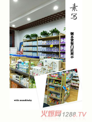 ͯ�������ľ؛���T��չʾ