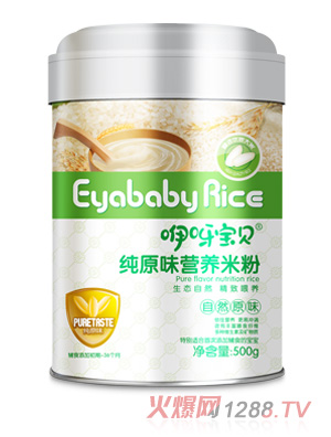 ��ѽ��ؐԭζ�I�B(y��ng)�׷�