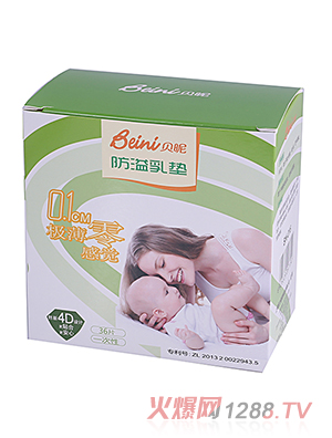 ؐ�Ƿ�����|�O�� 36Ƭ