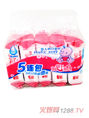 20片永潤yinge手口濕巾5連包