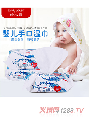 巖之露yinge衛(wèi)生濕巾便攜裝30抽12包