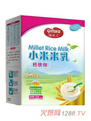 祺米兒鈣鐵鋅小米米乳（盒裝）