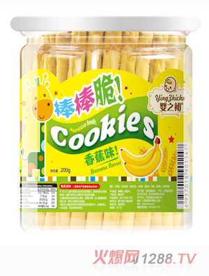 ��֮���������㽶ζ