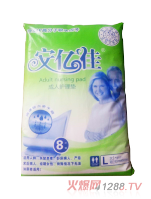 ���|�ѳ����o(h��)��|8Ƭ�b