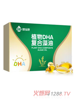 ������ֲ��DHA�ͺ�����