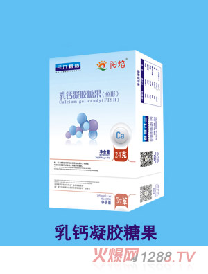 陽(yáng)焰乳鈣凝膠糖果（魚(yú)形）