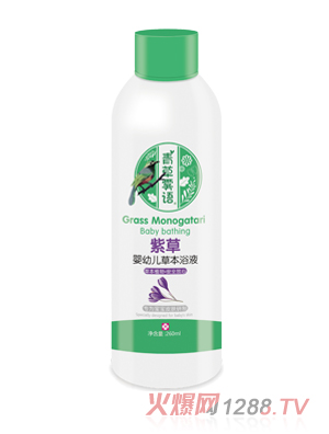 ����F�Z(y��)�ϲ݋��׃��ݱ�ԡҺ