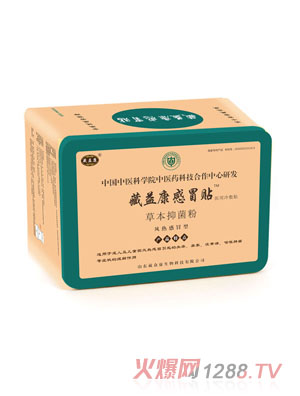 ���濵��ð�N���L(f��ng)���ð�ͣ�