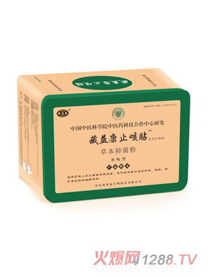 ���濵ֹ���N�������ͣ�