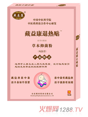 ���濵�˟��N���L���ͣ�