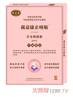 ���濵ֹ���N������ͣ�