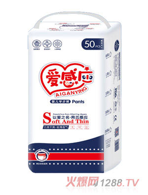 愛感應(yīng)yinge學(xué)步褲