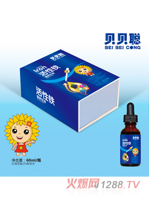 貝貝聰活性鐵營養(yǎng)飲液