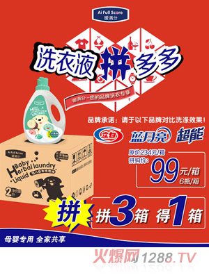 ���M��yinge�ݱ�ϴ��Һ1