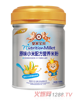 �ʼҌ�ؐԭζС���䷽�I�B(y��ng)�׷�