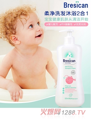 貝施康柔凈洗發(fā)沐?。?合1）