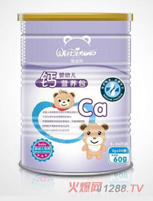 維迪熊yingye鈣營(yíng)養(yǎng)包