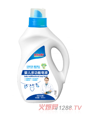 ����ؐ�냺�๦����Һ2000ml