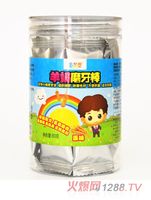 ͯƷ������ĥ������ԭζ��