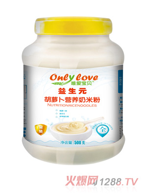 唯愛寶貝益生元胡蘿卜營(yíng)養(yǎng)奶米粉桶裝