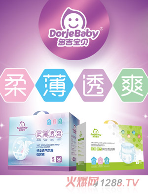 多吉寶貝成長(zhǎng)褲