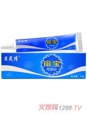 貝芙清痱?qū)?><div
                                                class=