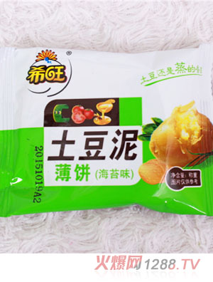 希旺土豆泥薄餅海苔味