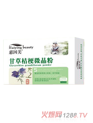 �������ʲݽ۹�΢����