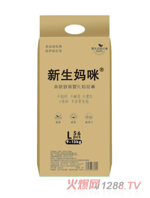 新生媽咪本色致簡(jiǎn)yinge拉拉褲L56