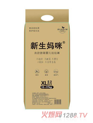 新生媽咪本色致簡(jiǎn)yinge拉拉褲XL52