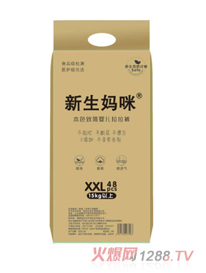 新生媽咪本色致簡(jiǎn)yinge拉拉褲XXL48