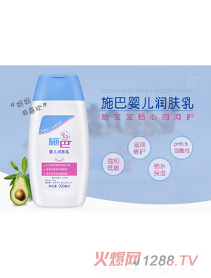 ʩ��yinge���w��200ml