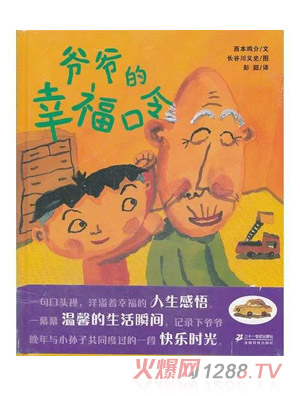 ����?sh��)��Ҹ����? title=