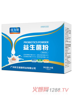 優(yōu)力奧益生菌粉