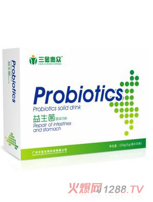 三金惠眾益生菌固體飲料