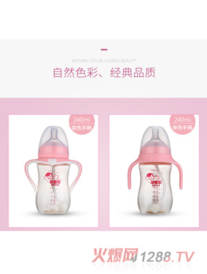 BENLEؐ�������ڏ�����ɫ�ֱ�PPSU��ƿ240ML��ɫ