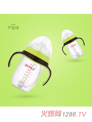 BENLE貝恩樂(lè)廣口徑防脹氣帶手柄PPSU奶瓶280ML蘆薈綠