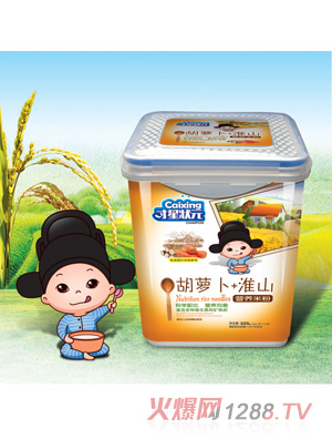 ���Ǡ�Ԫ�I�B(y��ng)�׷�-���}����ɽ����525��