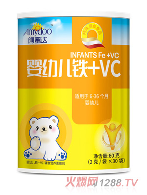 阿蜜達(dá)嬰幼兒鐵+VC營養(yǎng)包