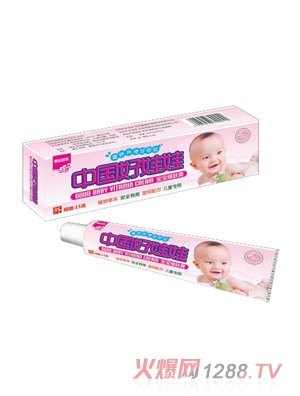 中國(guó)好娃娃乳膏