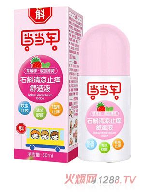 ��(d��ng)��(d��ng)܇(ch��)ʯ�����ֹ�W���mҺ