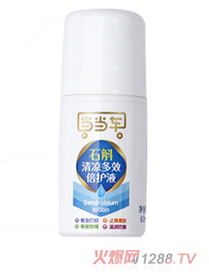 ��(d��ng)��(d��ng)܇(ch��)ʯ�������Ч���o(h��)Һ