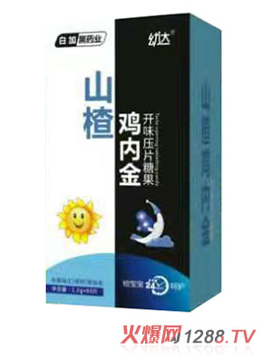 �׼Ӻ�ˎ�I(y��)���_(d��)ɽ��u��(n��i)���_ζ��Ƭ�ǹ�