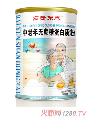 ���Ɩ|̩������o���ǵ����|��900g