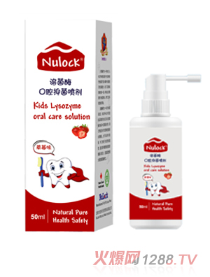 Nulock�ܾ�ø��ǻ�־����� ��ݮζ