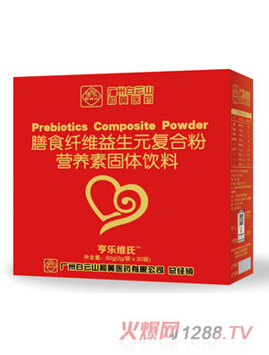 �����S����ʳ�w�S����Ԫ��(f��)�Ϸ۠I�B(y��ng)�ع��w���