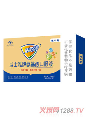 �Ȃ�����ʿ���ư�����ڷ�Һ