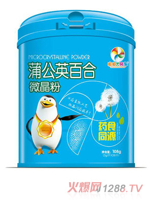 ������L(f��ng)܇�ѹ�Ӣ�ٺ�΢����